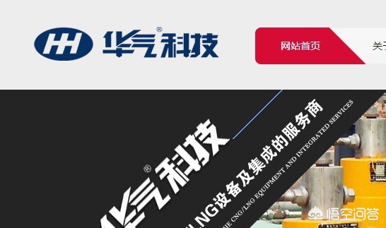 總部在自貢的上市公司有哪些?