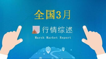 水泥大數(shù)據(jù)研究院 水泥網(wǎng)