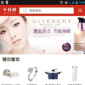 V客優享優秀案例-匯集一品威客百萬服務商提供服務和咨詢