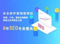 做自貢家具企業的網站的SEO優化,一定要找網絡公司嗎?