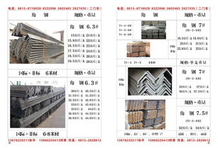 自貢市南方金屬材料公司鋼鐵材料指南圖片設(shè)計(jì)素材 高清cdr模板下載 55.30mb 整套 大全