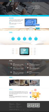 互聯(lián)網(wǎng)金融產(chǎn)品的網(wǎng)站設(shè)計(jì)策略