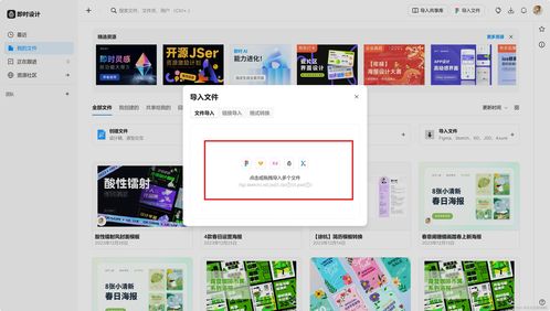 收下這款Axure網頁版，讓設計變得更簡單