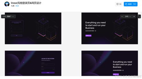 網頁設計零基礎入門 從前端技術到網站設計的全攻略