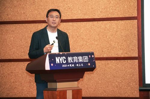 共謀發展 NYC教育集團與合作伙伴發布新一輪戰略布局，聚焦軟件技術開發與銷售