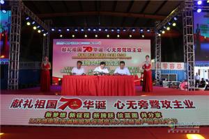 濰重集團(tuán)重卡銷售服務(wù)保障誓師大會暨客戶感恩體驗行 新聞圖片