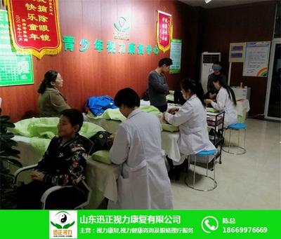呵護(hù)心靈之窗，專業(yè)健康咨詢助力視力康復(fù)